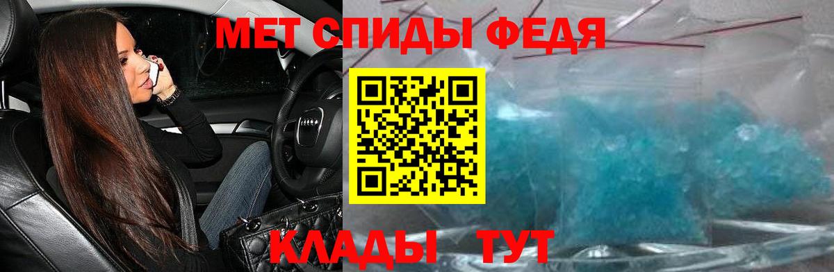 Сланцы  Amphetamine 97%  АМФ  Вход с VPN 