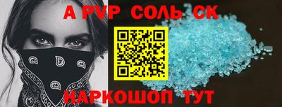 шишки Нарткала