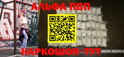 apvp Наро-Фоминск
