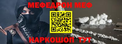 шишки Нарткала