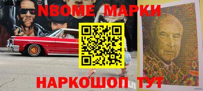 шишки Нарткала