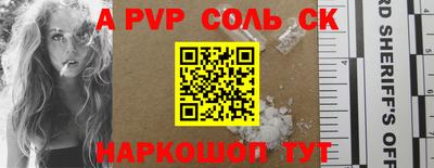 прущая мука Нальчик