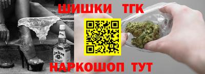 шишки Нарткала