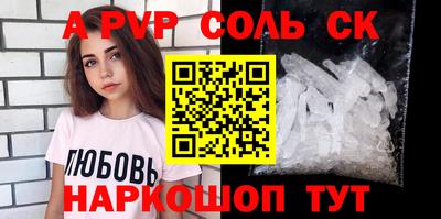 шишки Нарткала