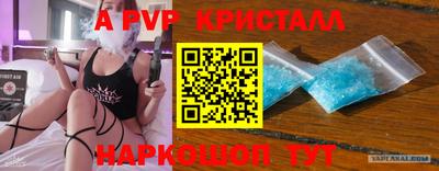 шишки Нарткала