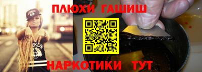 прущая мука Нальчик