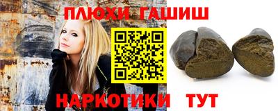 прущая мука Нальчик