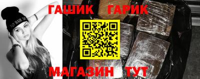 шишки Нарткала
