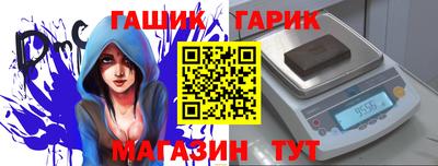 прущая мука Нальчик