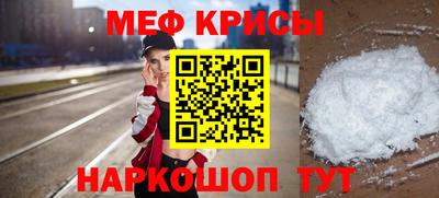 прущая мука Нальчик