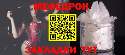 прущая мука Нальчик