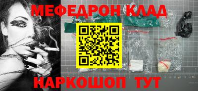 шишки Нарткала