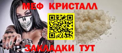 шишки Нарткала