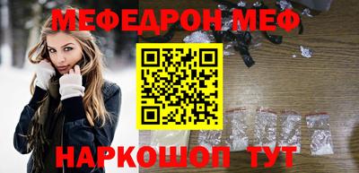 шишки Нарткала