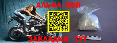 прущая мука Нальчик