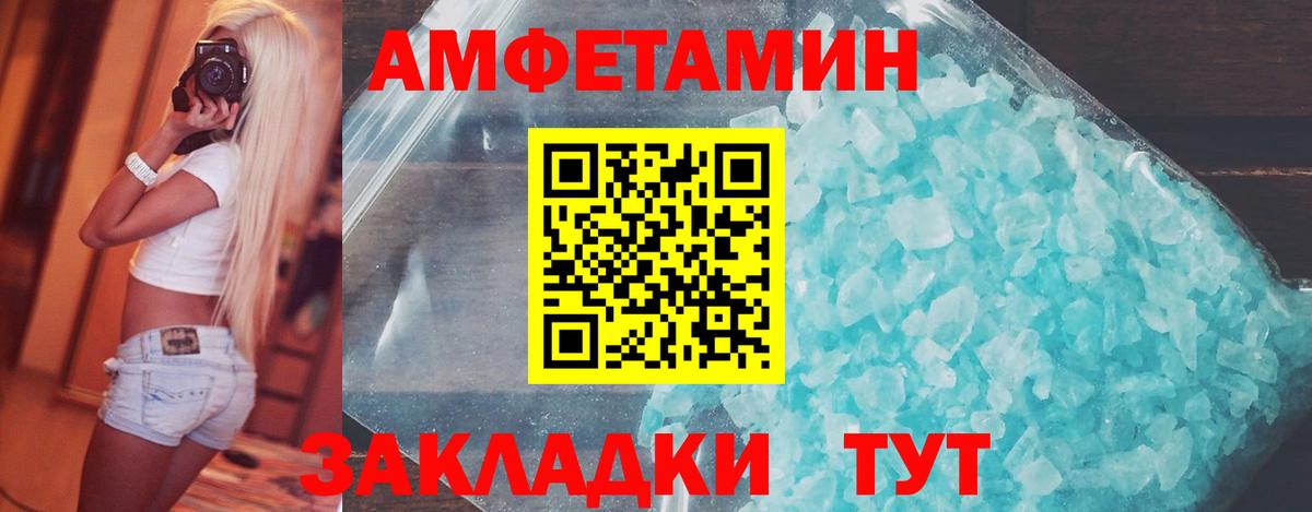 Первитин витя  Первитин витя  Сланцы  Вход с VPN 