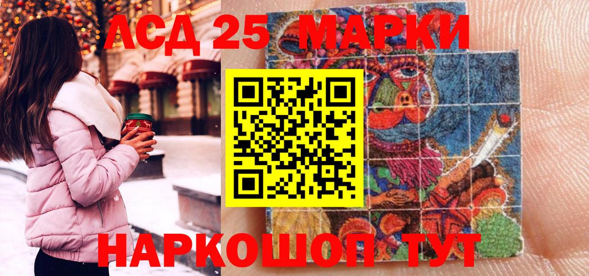 Марки NBOMe 1500мкг  Вход с VPN  Сланцы 
