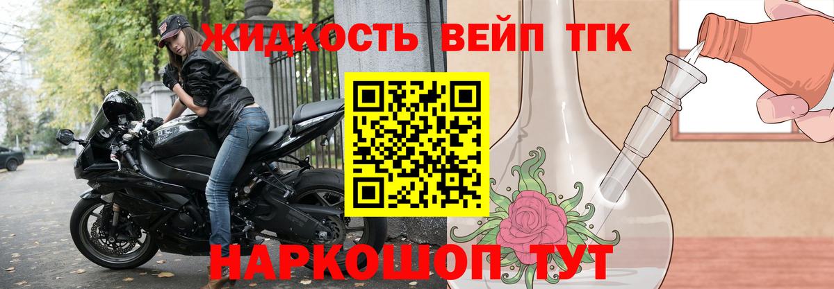 Дистиллят ТГК THC oil Сланцы