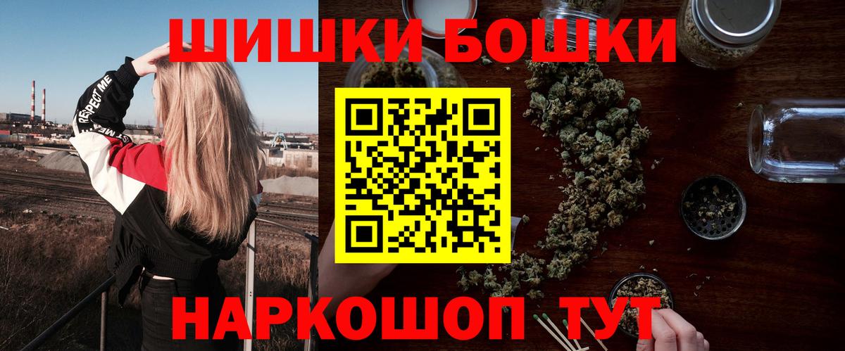Каннабис сатива Сланцы