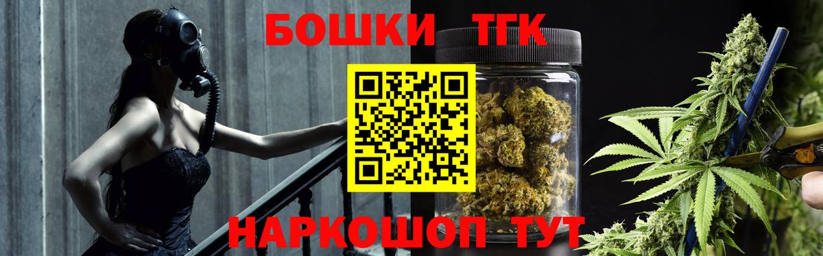 Бошки Шишки SATIVA & INDICA  Шишки марихуана план  Шишки марихуана Ganja  Шишки марихуана Amnesia  Вход с VPN  Сланцы 